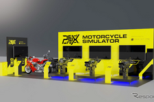 シミュレーター開発の「PROTOTYPE」、XR技術を採用した二輪シミュレーター「2Xシリーズ」を出展…東京モーターサイクルショー2026