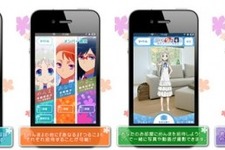 兼松グランクス、スマホ向けコンテンツ制作ブランド「2Reality」を立ち上げ、iOSアプリをリリース 画像