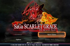 イラストレーター倉持諭氏スクウェア・エニックス退職を報告―『サガ』シリーズなどキャラデザなどを担当 画像