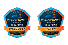 「ゲーミングPCアワード 2025-2026」結果発表！最優秀賞はどのメーカーの手に！？ 画像