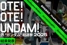 「全世界“ガンダム”総選挙2025」最終結果発表！1位 νガンダム、2位 ウイングガンダムゼロ、3位 Zガンダム！各言語で1位の機体は新規描き下ろしイラストも 画像