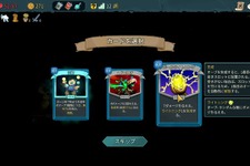 『Slay the Spire 2』、「低評価爆撃に動揺しなかった」と開発元の共同創設者が語る。最終的なエンディングは？海外メディアの様々な疑問に回答 画像