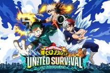 KLabとgumi、アニメ『ヒロアカ』新作アプリゲームを共同開発―2026年内に中国大陸除く全世界配信へ