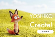 エンタメIP専用「世界観管理エージェント」β版が登場─ファンのUGCを自動監修し収益還元、Kaguyaが提供開始 画像