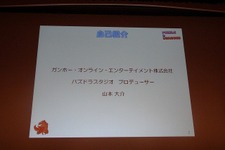 【CEDEC 2012】『パズル&ドラゴンズ』のヒットを支えたのは嫁の力? 画像