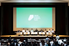 「クリエイター支援基金 進捗報告会」6月5日開催——アニメ・XR・舞台芸術など採択4団体が成果を発表 画像
