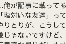 突撃！隣のAI活用術：ぴちきょさん：AIに「キャラ」を与えて先延ばし撃退！＆初心者向けClaude導入ガイド 画像