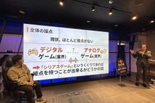「シリアスゲームのレベルが低い」原因は知見の断絶――石神康秀氏が語るアーカイブ構想と簗瀬洋平氏とのクロストーク【東京シリアスゲームサミット】 画像