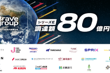 Brave group、シリーズEで80億円超を調達——グリーグループが筆頭株主に 画像