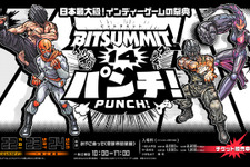 国内最大級インディーゲームイベント「BitSummit PUNCH」会場マップ・特設ページ公開―出演インフルエンサーやRayark創業者など海外ゲストも続々 画像
