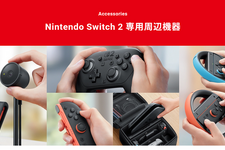 違憲判決が下った「トランプ関税」を巡り、米国ゲーマー2名が任天堂を提訴。関税のタイミングで値上げした上、「払い戻し」まで受けるのは二重取りとして