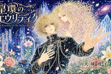 ChatGPT Images 2.0に少女漫画SFの16ページ読み切りを描いてもらった（CloseBox）