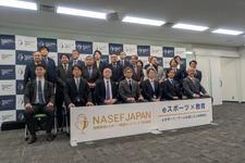 NASEF JAPAN、正会員制度と地方支部制度を発表－eスポーツを軸に人材育成を全国展開へ【発表会レポート】 画像