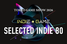 任天堂、講談社らスポンサーに！TGS2026には新表彰制度に無料出展の機会など、インディー支援企画が盛りだくさん 画像