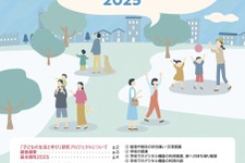 子供のスマホ利用、中学生は11年で2倍に…高校生2時間超