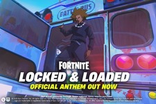 『フォートナイト』コラボ歌手の殺人容疑逮捕をうけ、関連アイテムの返金受付へ