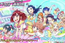 『Tokyo 7th シスターズ（ナナシス）』がサービス終了へ…「悩み続けた末に出した結論」としてー2027年度のライブ企画やオフライン版アプデの予定も