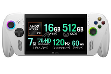 ハンドヘルドPC「ROG Xbox Ally」廉価モデルが4万円の値上げ。89,800円から129,800円へ価格改定