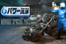 『PowerWash Simulator』スクエニ関連作コラボDLCは5月19日23時配信停止。魔晄炉をピカピカにする権利を得られる最後のチャンス！