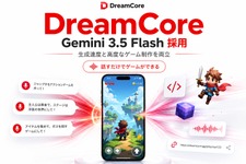 AIゲーム生成のDreamCore、Googleの最新モデル「Gemini 3.5 Flash」を統合——対話だけでゲームを作る体験をさらに高速化