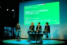 デロイト トーマツがエンタメ業界の垣根を越えた対話の場を提供──「東京ゲームエンタメサミット」で見えたゲームビジネスの新潮流 画像