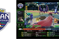 HEROZ、ポケモン社と共同開発のバトル分析AI「Pokémon Battle Scope」を国内最大級ポケモン大会に3年連続導入 画像
