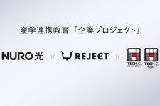 NUROとREJECT、専門学校との産学連携プロジェクトに2年連続で参画——eスポーツ業界の裏方人材育成に注力