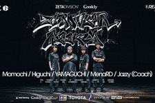レジェンド「MenaRD」がZETA DIVISIONとして「SFL」に―ストリートファイター部門の新体制を発表、「じゃじい」がコーチとして加入