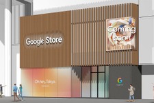 Google Store表参道、今夏オープン―米国外で初、修理や店舗受取も 画像