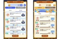 EAGLE、ポイ活機能をアプリに組み込む収益化支援SaaS「ポイリンク」を新会社で提供開始 画像