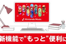 任天堂の音楽をどこでも楽しめる！ 「Nintendo Music」がPCウェブブラウザやApple CarPlayなどに対応ー『マリオカート ワールド』の楽曲も配信開始