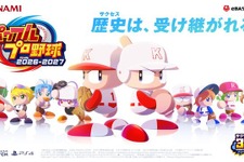 『パワフルプロ野球2026』動画やスクショのガイドライン公開―実況者やSNS投稿を考えている人など要チェック