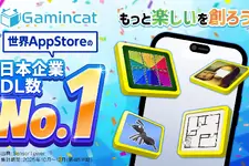 ゲーミンキャット、2025年Q4にApp Store日本企業DL数で世界1位——PCゲーム領域にも進出へ 画像