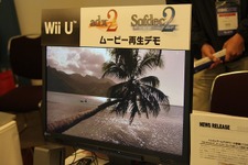 【CEDEC 2012】CRI・ミドルウェアは「ADX」「Sofdec」のWii U対応版も披露 画像
