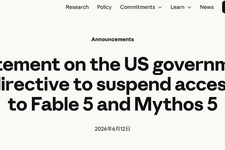 Fable 5と話していたら政府に作家を連行された。Anthropic「Fable 5」「Mythos 5」、米政府の輸出管理指令で緊急全停止。「外国籍お断り」が全ユーザーを道連れに（CloseBox）