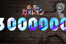 またまた1日で100万本上乗せ！自分の体に絵を描いて風景に溶け込むかくれんぼゲーム『めっちゃカメレオン』売上300万本突破。Steam同時接続数は20万人超え