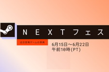「Steam Nextフェス」参加タイトルの約20％は開発に生成AIを利用―海外メディアやユーザーからは不満の声