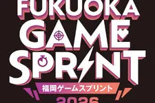 福岡市、ゲームクリエイター育成イベント「FUKUOKA GAME SPRINT」の参加者募集を開始——プロと学生が2日間でゲーム制作 画像