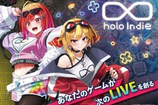 立ち上げから2年半、ホロライブの二次創作ゲームブランド「holo Indie」はなぜ今シーズン制へと移行した？総DL数は300万超え、カバー独自の「インディーゲーム」施策のこれまでを聞いた【インタビュー】