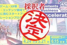 TCIC Pitch Campus 2026、コンテンツスタートアップ7組を採択―AI・映像・ゲームIP領域の資金調達を支援
