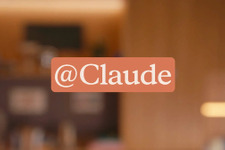 Claude Codeが進化、Slackで動くClaude Tag発表―Anthropic製品のコード65%を書く実績、新たな権限モデル採用 画像