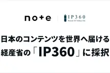 note、物語IPのゲーム化を支援する開発基盤の実証を開始—経産省「IP360」に採択