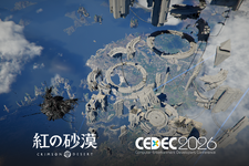 『紅の砂漠』、CEDEC 2026で特別招待講演を実施―大規模オープンワールド開発の知見を公開 画像