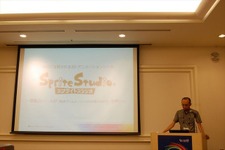 【CEDEC 2012】「超汎用」2Dアニメーションツールの更なる進化〜「SpriteStudio」次期バージョンが披露 画像