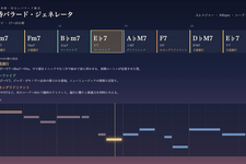 「切なさ」はアルゴリズムで書けるか。初期ユーミン様式のバラード生成マシンをClaude Fable 5と作って考えたこと（CloseBox）