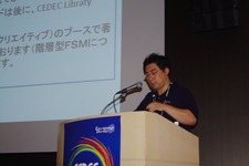 【CEDEC 2012】次世代キャラクターAIの構築に必要な理論と知識とは 画像