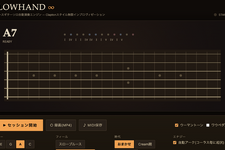 僕はブルースギターを弾けない。だからギターソロ自動演奏プログラム「SLOWHAND ∞」をClaude Fable 5に作ってもらった（CloseBox） 画像