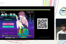 2年間で3,840回のデプロイを実現。「エンジニアなしでゲーム内容を更新できる」Figma×CMSを活用した『カミとミコ』開発の裏側【CEDEC 2026 セッションレポート】 画像