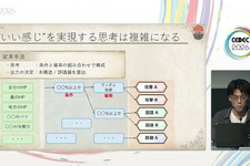 NPCに個性ある行動を取らせるAIの作り方。『モンスターハンターストーリーズ3』のバトルAIの事例から考える【CEDEC2026】