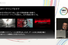 『SILENT HILL』シリーズの復活は偶然ではない。休眠したIPを現代に蘇らせたプロデュース戦略のすべて【CEDEC2026】 画像